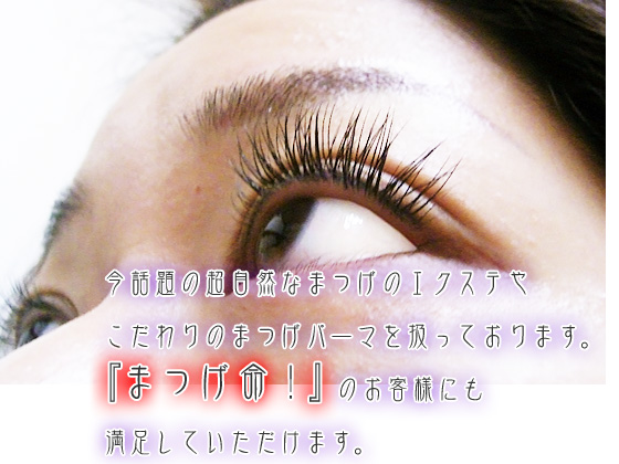 �g�[�^���G�X�e�e�B�b�N�T�����Ȃ�P&E�b�܂��b�p�[�}�b�G�N�X�e�b���l�b��剪