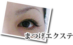 �܂��G�N�X�e